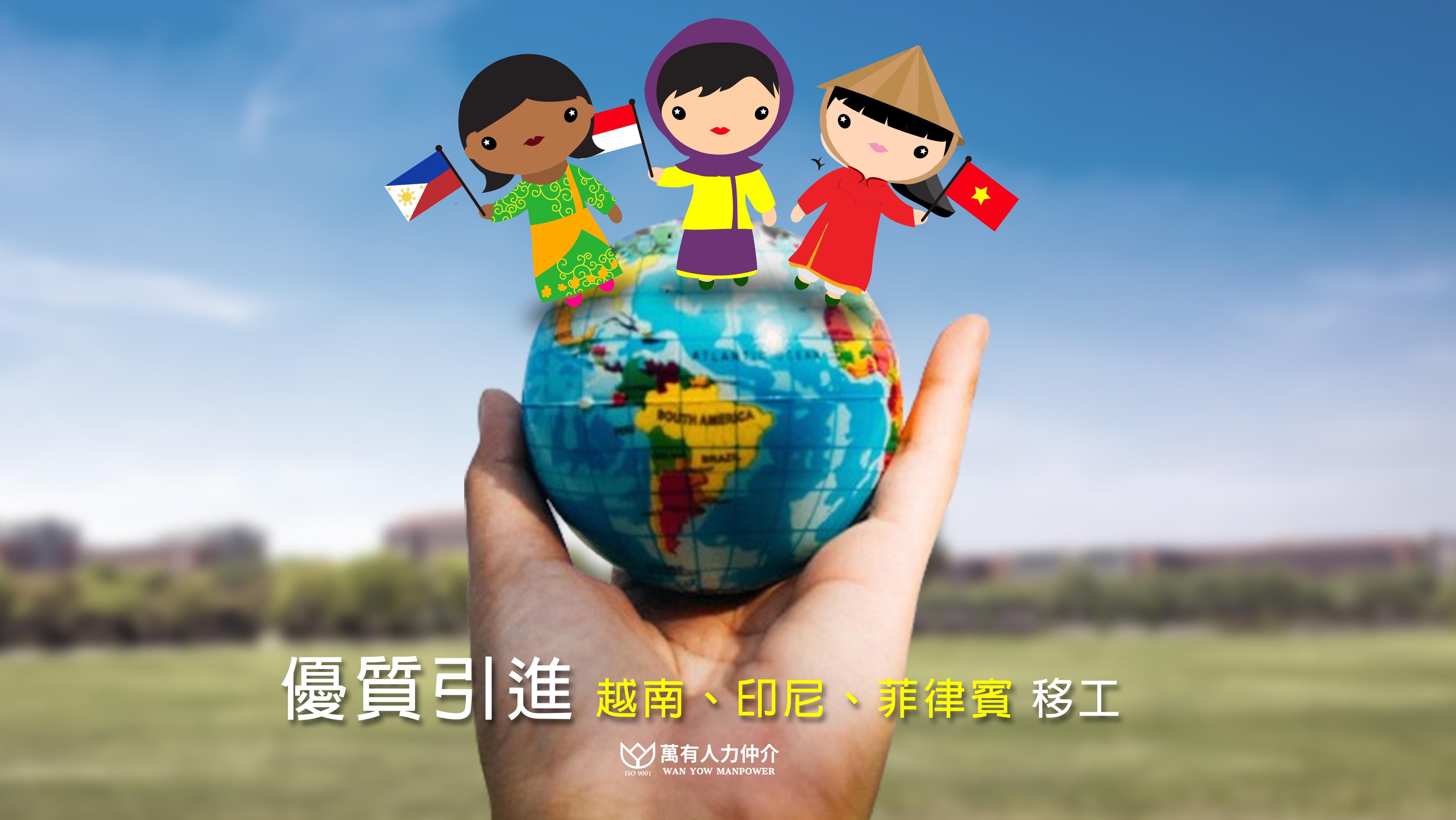 宇辰國際開發有限公司的第5張banner圖片