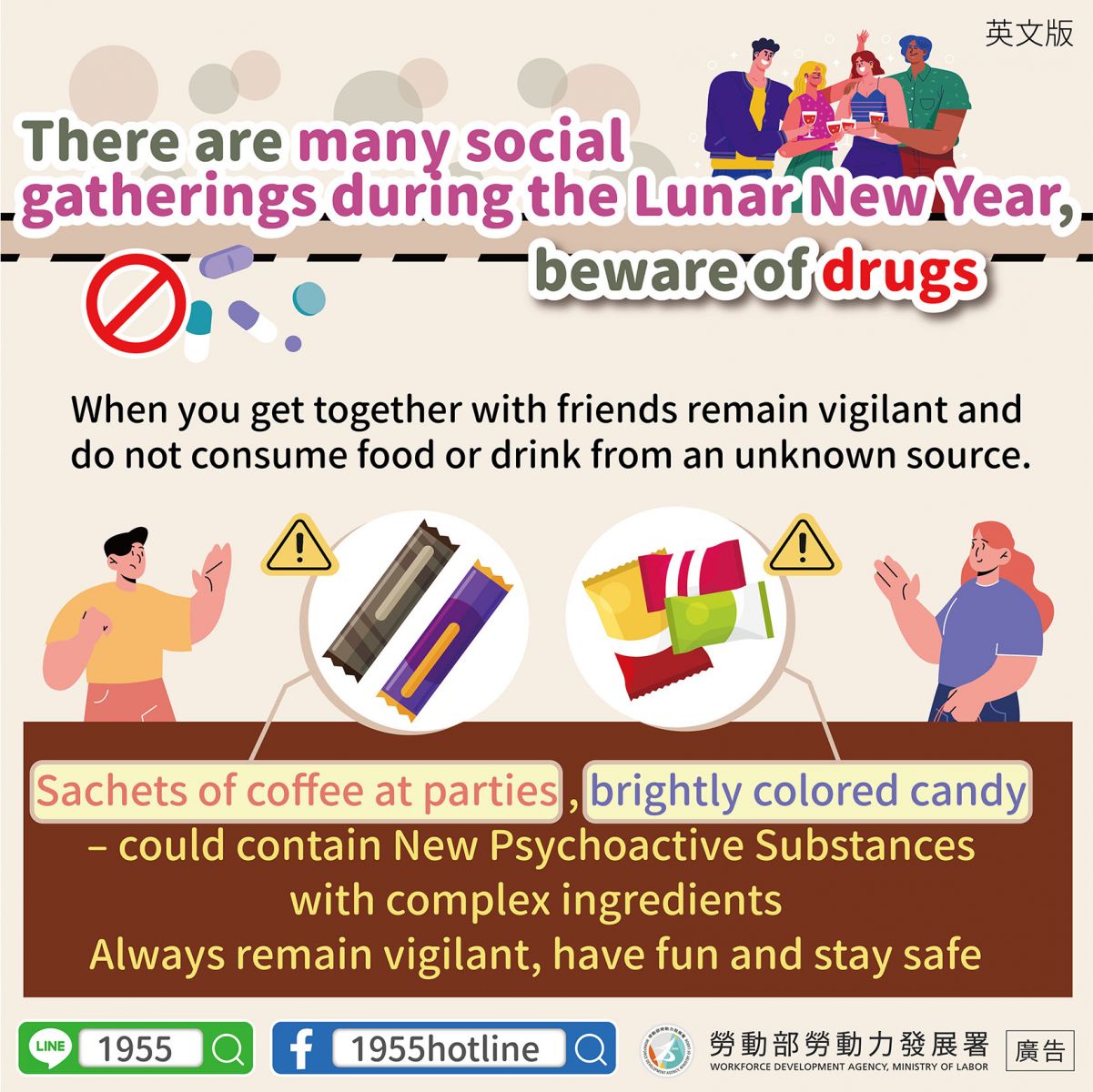 年末佳節聚會多 當心毒品在身邊【聚會毒品防制】-多國語言版的第2張圖片
