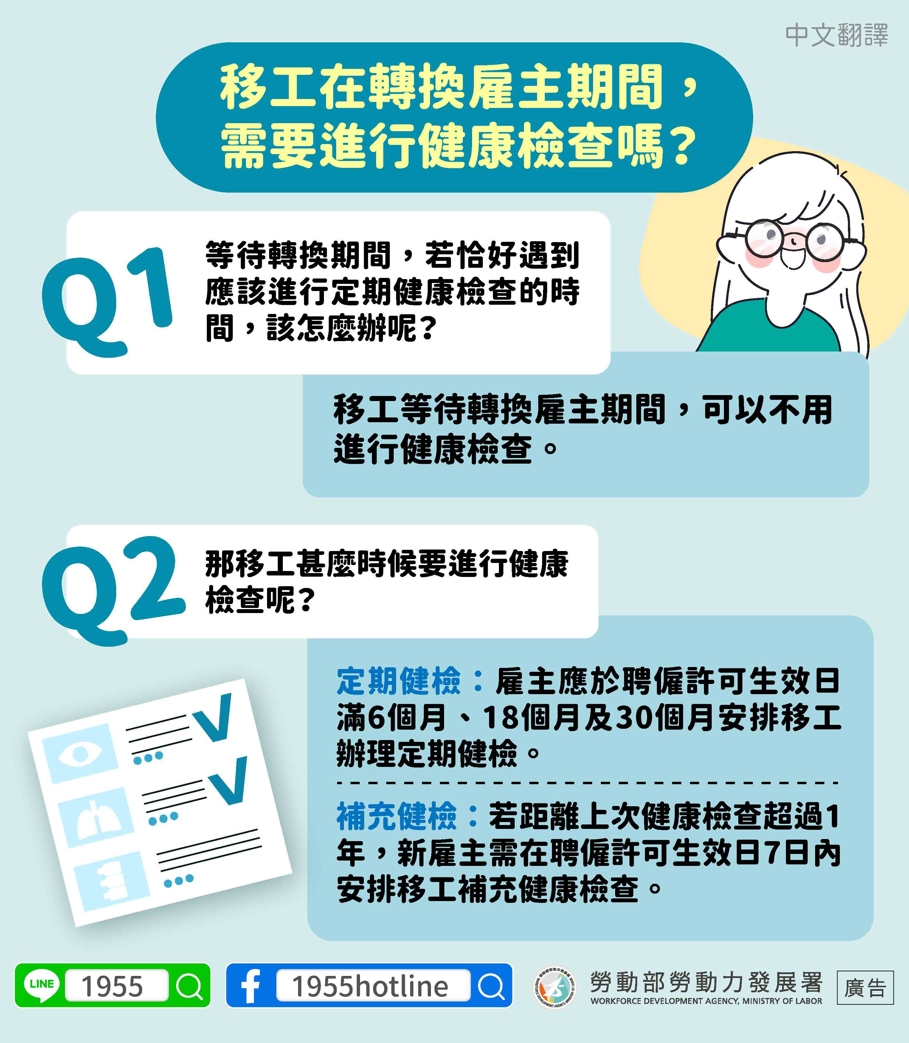 宇辰國際開發有限公司的常見問題 宇辰國際開發有限公司的常見問題圖片