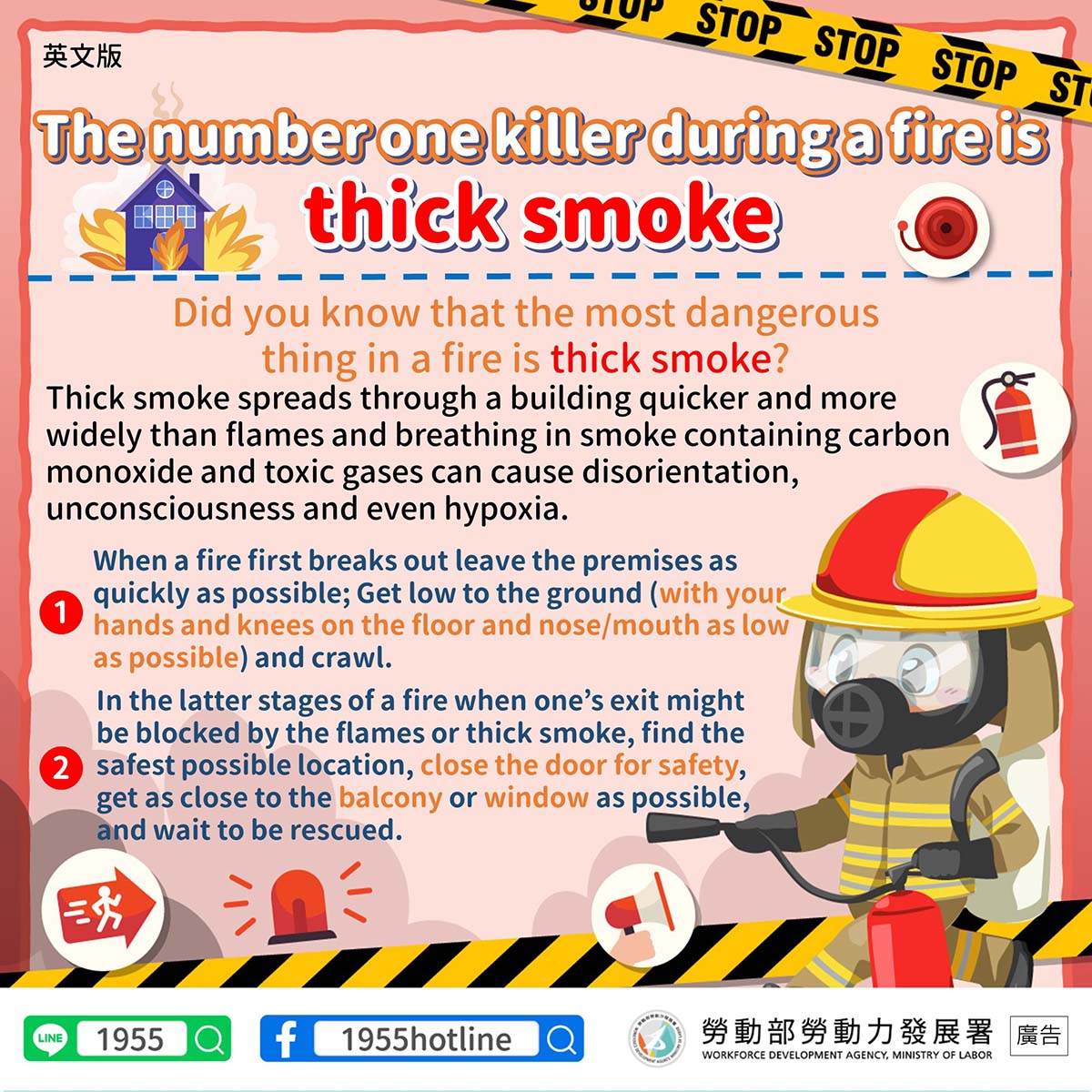 火場頭號殺手 濃煙【火災逃生 注意濃煙】-多國語言版的第2張圖片