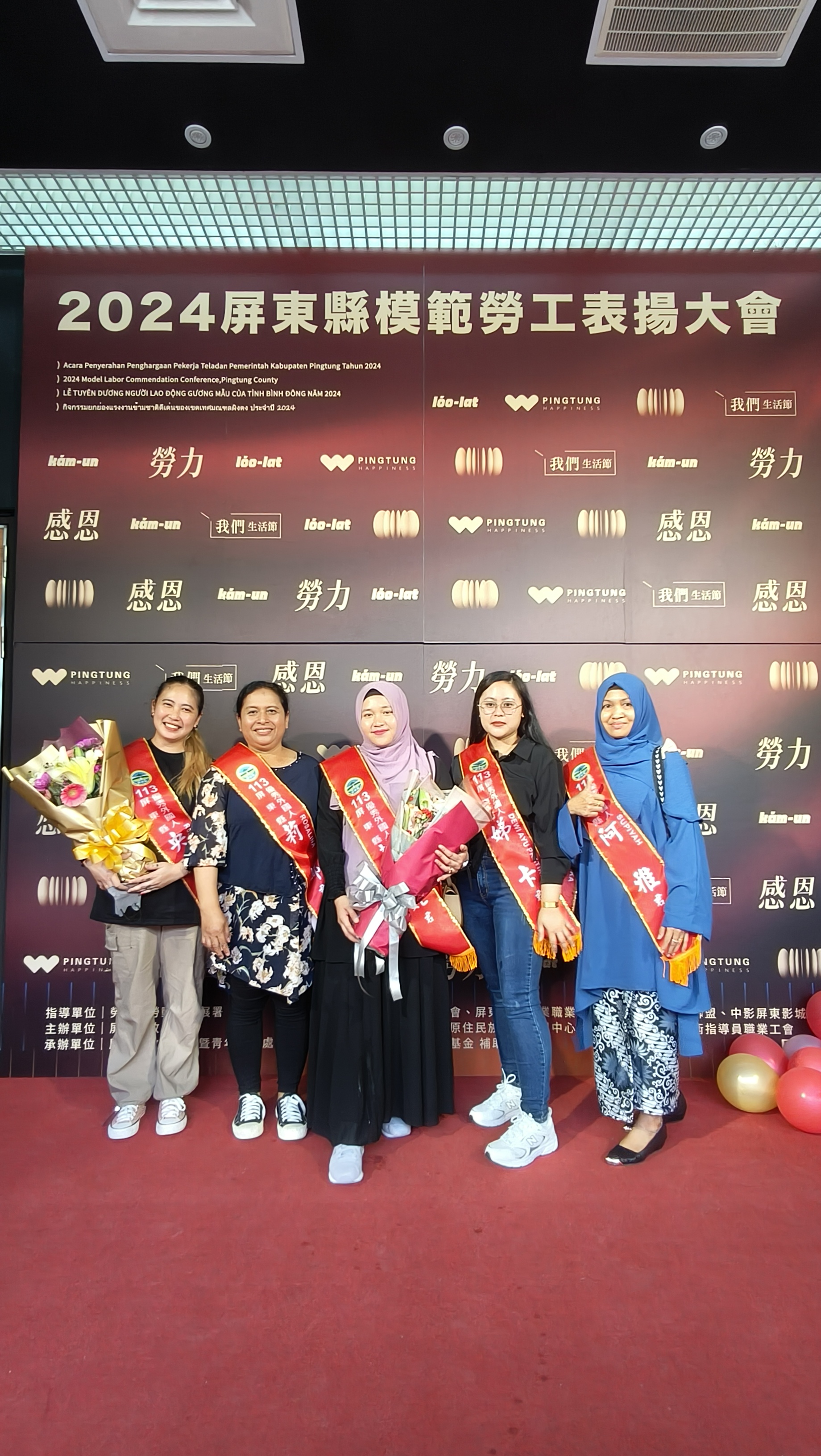 賀-宇辰人力仲介獲頒屏東縣『模範移工』獎，共計四名的第3張圖片